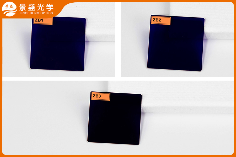 选择吸收型-紫色玻璃